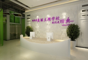 經(jīng)典美容美發(fā)設計培訓學院裝修及消防工程